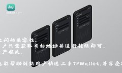 如何在电脑上连接TPWalle
