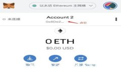 深入探索大币哥区块链：