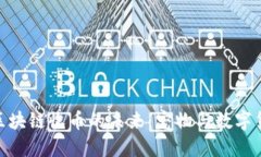 探索波比宠物区块链收币