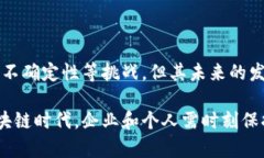 区块链跨境支付新规则的