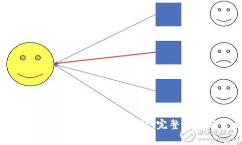 如何使用比特币区块链交易查询网站：完整指南与常见问题解答