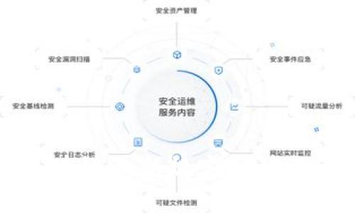 工信部区块链最新规定解读与影响分析