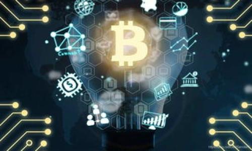 如何在区块链上发行虚拟币：一步一步指南

  如何在区块链上发行虚拟币：一步一步指南/  
 guanjianci 虚拟币, 区块链, 发行虚拟币/ guanjianci 
```

引言
随着区块链技术的逐渐成熟，越来越多人对发行虚拟币产生了浓厚的兴趣。无论是为了融资、社区建设还是其他目的，发行虚拟币都可以为项目带来新的机遇。本指南旨在详细介绍如何在区块链上发行虚拟币，包括必要的准备、技术实现、合规性考虑等方面，帮助读者理解完整的流程。

一、为什么要发行虚拟币？
发行虚拟币的动机多种多样。对于企业或创业团队而言，它不仅是融资的一种方式，还可以用于激励机制、用户忠诚度、社区治理等方面。以下是一些为什么要发行虚拟币的理由：
ul
    listrong融资：/strong通过初始代币发行（ICO）或其它形式的募集资金来支持项目的发展。/li
    listrong社区构建：/strong一个社区的支持可以帮助项目在初始阶段获得关注和用户基础。/li
    listrong激励机制：/strong通过给用户分发代币，可以激励用户参与和使用产品。/li
    listrong透明性和去中心化：/strong区块链技术提供的透明性和去中心化让交易更安全可信。/li
/ul

二、发行虚拟币的前期准备
在你开始发行虚拟币之前，有一些关键步骤需要提前准备，这样可以确保发行过程顺利进行，避免后期的很多问题。

1. 确定目标和用例
首先，你需要清楚你的虚拟币将会用于什么目的。不同的目标会影响你整个项目的方向，包括技术选择、市场营销战略以及法律合规性等。
ul
    li是为了融资，还是作为平台的交易媒介？/li
    li你的币会有什么特别的特点，例如隐私性、可扩展性等？/li
/ul
这一阶段主要是需要进行市场调研，了解同类项目的成功和失败之处。

2. 选择区块链平台
目前，有很多区块链平台可以选择，包括以太坊、Binance Smart Chain、Polkadot等。具体选择哪一种，取决于以下几点：
ul
    li社区支持与活跃度：强大的社区支持能够在你启动时提供诸多帮助。/li
    li技术能力：群体中是否有懂得相关技术的人士来帮助实现。/li
    li交易费用和速度：不同的平台在交易速度及费用上差异可能很大。/li
/ul

3. 法律合规性
法律的问题通常是发行虚拟币过程中最复杂的部分。你需要考虑不同地区的法律法规，包括但不限于证券法、反洗钱法等。在这个步骤中，可以考虑咨询专业的律师或法律顾问，以确保你的项目符合当地法律的要求。

三、技术实现
一旦前期准备工作完成，我们就可以进入技术实现阶段了。具体可以分为以下几步：

1. 创建代币合约
在以太坊等平台上，发行虚拟币通常需要编写智能合约。这一合约将定义代币的总供应量、发行规则和转账机制等。Expo板块提供了一些现成的合约模板，你可以根据自己的需求进行修改。
ul
    li选择合约标准（如ERC20、ERC721等）：根据你的代币类型来选择相应的标准。/li
    li编写合约代码：确保每一项功能都符合你项目的需求。/li
/ul

2. 部署合约
代码编写完成后，我们需要将合约部署到区块链上。这要求你拥有一定的ETH（如果是在以太坊上）来支付矿工费。
ul
    li使用工具（如Remix、Truffle等）来部署合约。/li
    li在测试网上测试合约的功能和安全性。/li
/ul

3. 进行安全审核
在正式发布你的虚拟币之前，进行一个第三方的安全审核是非常必要的。专业的区块链安全公司能够帮助你找到合约中的潜在漏洞，确保在上线时不会受到黑客攻击。

四、市场营销和发布
在你的虚拟币发行前，需要有一个全面的市场营销策略。发布时可以考虑以下几种方式：

1. 社区建设
在发布之前，建立一个支持性的社区非常必要。可以通过社交媒体、论坛等平台吸引潜在用户和投资者。你可以举办AMA（Ask Me Anything）活动，与社区进行直接互动，回应他们的疑问和担忧。

2. 发布白皮书
白皮书是虚拟币项目最重要的文件之一。它需要清晰地阐述你的项目目标、技术实现、代币经济模型、团队背景等，以说服潜在投资者加入。保持透明度非常关键，尤其是在说明资金使用的计划时。

3. ICO/IEO营销
根据你的目标，选择合适的ICO或IEO平台并进行合作。通过这些平台，你可以在广大的用户基础中发布你的虚拟币，提升品牌知名度。

五、后期管理与更新
发行虚拟币并不意味着项目就结束了。后期的管理和更新同样重要：

1. 用户支持
建立一个用户支持团队，定期解答用户疑问，并收集他们的反馈，为项目的改进提供依据。通过不断用户体验来增强用户黏性。

2. 定期更新
根据市场情况和用户需求，不断更新项目的路线图。定期发布项目进展和未来计划，以维持用户的热情和信任。

结论
发行虚拟币是一个复杂而又充满挑战的过程，但是通过合理的计划和执行，可以有效降低风险，为项目带来更大的机会和成功。希望本指南能够为你提供有价值的信息，助你在区块链世界中顺利航行。

常见问题
1. 发行虚拟币需要多少钱？
发行虚拟币的费用会因项目的规模、技术选择、市场策略等因素而有所不同。一般而言，主要的开支包括以下几个方面：
ul
    listrong技术开发费用：/strong招聘开发者或聘请开发公司来编写和审核智能合约。/li
    listrong法律费用：/strong咨询律师确保法律合规。/li
    listrong市场营销费用：/strong宣传和吸引投资者的费用。/li
    listrong矿工费用：/strong部署合约所需支付的交易费用。/li
/ul
综合以上费用，简单的项目可能只需要几千美元，但复杂的项目可能需要十几万美元甚至更多。

2. 如何确保虚拟币的安全性？
安全问题是区块链项目中最重视的因素之一，确保虚拟币安全的几个关键措施包括：
ul
    listrong代码审核：/strong通过第三方进行全面的代码审核，发现潜在的漏洞。/li
    listrong多签名钱包：/strong使用多签名钱包保存发行的虚拟币，避免因单个密钥泄露而导致的资金损失。/li
    listrong持续监测：/strong使用安全监测工具监控合约的异常活动。/li
    listrong用户教育：/strong引导用户如何安全存储和交易虚拟币。/li
/ul
这样才能最大程度地保障用户资金及项目的安全性。

3. 如何进行市场推广和用户吸引？
在你发行虚拟币之后，建立和维护用户基础至关重要。以下是一些有效的市场推广策略：
ul
    listrong社交媒体宣传：/strong利用Twitter、Facebook、Reddit等平台发布消息，持续与用户互动。/li
    listrongCEX/DEX上线：/strong将虚拟币上线至各大交易所，增加其曝光度。/li
    listrong投资者教育：/strong通过网络研讨会、白皮书、FAQ等形式教育潜在投资者，让他们理解项目。/li
    listrong社区激励机制：/strong通过空投、的代币奖励等激励机制吸引用户参与。/li
/ul
建立一个强大的社区基础会为项目的长期成功奠定基础。

4. 如何应对市场波动？
加密市场的波动是常态，尤其是对于新项目。采取一些对策有助于减少这种影响：
ul
    listrong保持透明度：/strong在市场波动时，及时与社区沟通，确保用户能够获得真实信息。/li
    listrong提供稳定支持：/strong考虑建立稳定币或通过其它机制支持你的虚拟币稳定性。/li
    listrong调整策略：/strong当市场环境变化时，及时调整融资和市场推广策略。/li
/ul
长期来看，坚持核心价值和使命，保持战术灵活性，会有助于应对市场的每一个波动。

5. 我的虚拟币应该具备哪些功能？
有多个功能可以考虑加入到你的虚拟币项目中，但需根据目标市场与需求来选择适合的功能： 
ul
    listrong支付功能：/strong确保用户能够轻松地使用你的币进行交易。/li
    listrong价值存储：/strong某些项目的目标是成为价值存储工具，类似于数字黄金的功能。/li
    listrong治理功能：/strong引入治理机制，让代币持有者参与项目决策，提高社区的参与度和凝聚力。/li
    listrong激励功能：/strong设计一些激励机制来鼓励用户使用和持有虚拟币，而不是短期投机。/li
/ul
最终，虚拟币的功能与应用场景越丰富，用户的黏度和投资意愿可能越高。