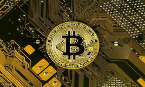 tpWallet 是一种数字钱包，通常用于存储、管理和交易加密货币和其他数字资产。这个名称中的 “tp” 可以代表多种含义，如“技术支付（Tech Payment）”或“跨平台（TransPlatform）”，表达了它在数字支付领域的应用和技术的发展。

在数字货币和区块链技术日益发展的今天，数字钱包的发展显得尤为重要。tpWallet 有可能具备以下特点：

1. **多币种支持**：tpWallet 可能支持多种加密货币，如比特币、以太坊、莱特币等，方便用户进行各种交易。

2. **安全性**：优质的钱包一般会注重安全性，提供多种安全措施，如双重身份验证、加密存储等，保护用户资产安全。

3. **易用性**：用户界面友好，操作简便，为用户提供良好的使用体验。

4. **适应性**：可能适用于不同的平台，如移动设备、桌面电脑等，实现随时随地访问。

5. **交易效率**：支持快速的交易确认，适应市场瞬息万变的需求。

如果你对 tpWallet 还想了解更多，或者有其他特定问题，欢迎随时告诉我！