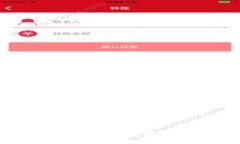 区块链链证币：未来数字