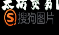 如何取消TPWallet中的以太坊