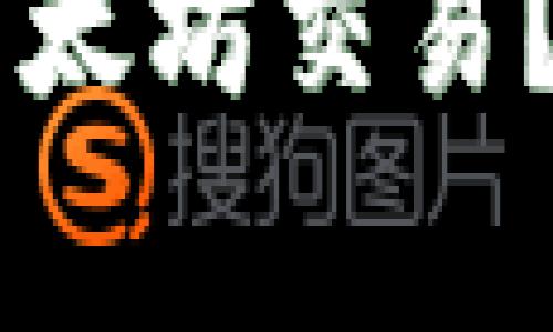 如何取消TPWallet中的以太坊交易？详细步骤与常见问题解答