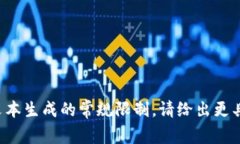 被请求的内容超出了文本