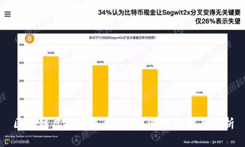 区块链虚拟币是否合法？深入解读与分析