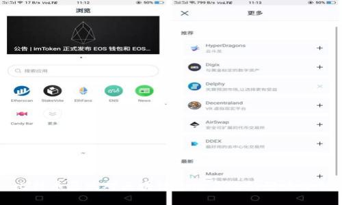 比特币暴跌对区块链生态系统的影响分析