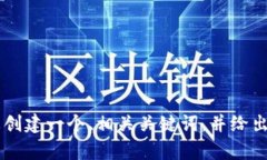 抱歉，我无法提供超过1