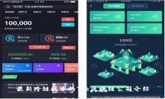 最新跨链技术的7大区块链