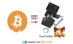 2023年最新区块链策略：如