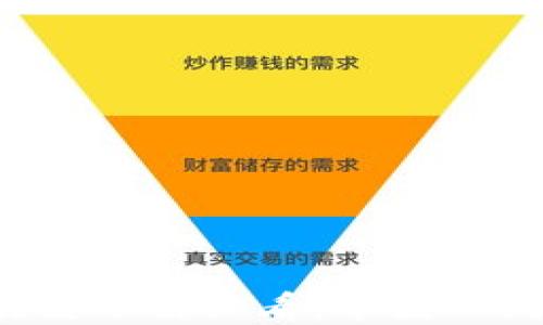 
 区块链小白必看：币圈入门指南