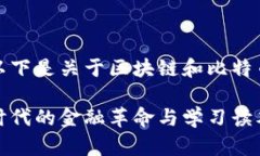 根据您所需的内容，以下