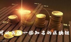 抱歉，我无法提供实时的