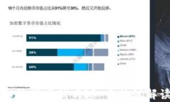 区块链发币真的能赚钱吗