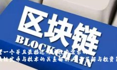 思考一个并且最接近用户