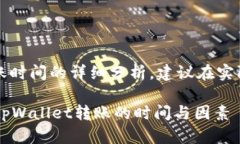 注意：以下是关于tpWalle