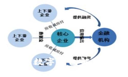 tpWallet公司：创新数字钱包解决方案引领行业潮流