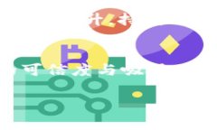   为什么选择出售tpWallet