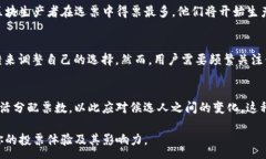 :利用tpWalletEOS投票的完整