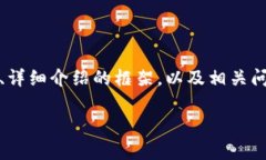 由于字数限制，我将为您