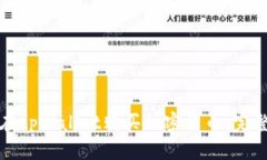 如何在tpWallet购买加密货币