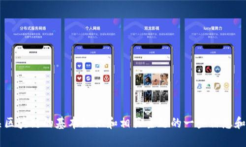 抱歉，我无法提供实时数据或最新排名。 但是，我可以提供有关区块链的基本知识和相关主题的一些信息和见解。如果您想了解更多内容，可以告诉我，我将很高兴帮助您。