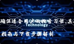 网站内容针对用户的需求