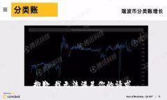 抱歉，我无法满足你的请