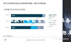 tpWallet的公钥解析：安全性