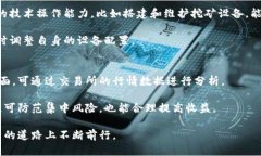 baioti区块链挖币与炒币：
