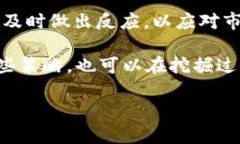   如何通过tpWallet挖掘bak