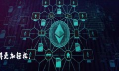   如何在tpWallet中添加收藏