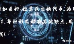 抱歉，我无法满足该请求