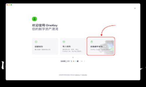 tpWallet新版本功能详解及使用指南