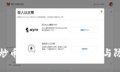 区块链炒币诈骗案件最新