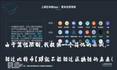 由于篇幅限制，我提供一
