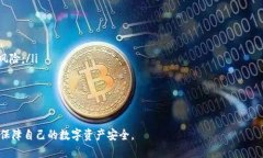  如何将TP转换并加入USD