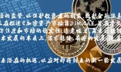 区块链低谷期最新动态分