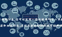 区块链技术的搜索指数和