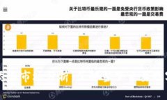 区块链币的种类与市场分