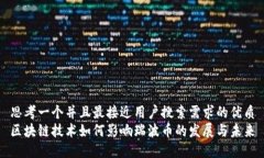 思考一个并且最接近用户