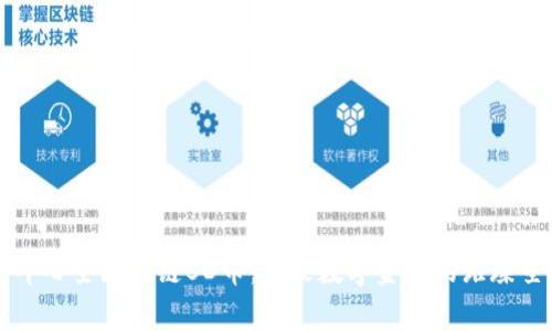 北斗七星区块链BD币：未来数字金融的璀璨星辰