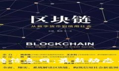 西安区块链招聘信息网：