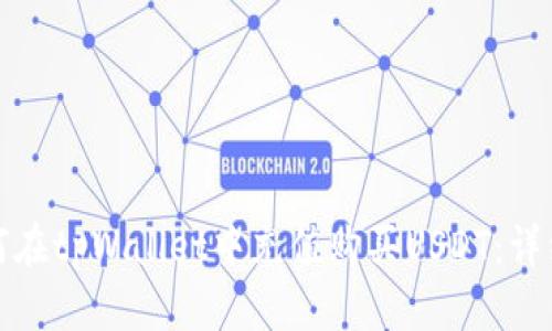 : 如何在tpWallet中充值购买USDT：详细指南