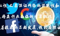 区块链可以没有币吗？深