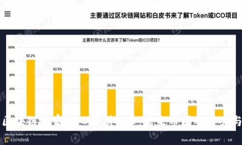 中国区块链专家深入解析Pi币：未来币圈的潜力与挑战