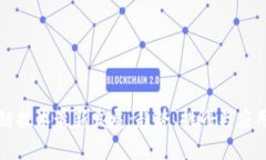 区块链技术最新发展：趋